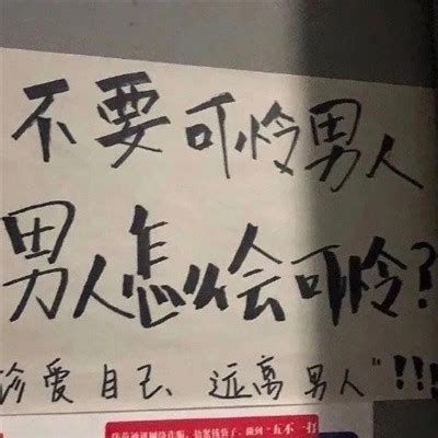 不要靠近男人|无性婚姻（一）不要靠近男人，会变得不幸